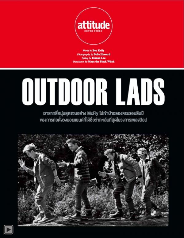 Attitude-November-2013